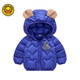 G.duck parent-child wear mother-daughter cotton coat bright red 120 recommended 100-110 cm
