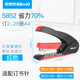 可得优 5652 5852 5012 省力订书机20页40页订书机订书器 5012黑(红)