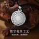 Beijing Gold Trading Center Co., Ltd. 999 Pure Silver Eight Treasures Compass Silver Necklace Good Fortune Pendant/About 7g