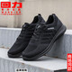 
Huili men's shoes casual sports shoes soft sole non-slip work shoes breathable mesh running shoes trendy shoes versatile board shoes men black 6175 hollow summer style standard leather shoe size 38