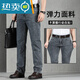 Primavera y otoño New Smoke Jeans grises Altos Hombres Hombres sueltos Retrase de mediana edad Padry STRING Pantalones de hombres largos 983 (Otoño e Invierno) Modelo grueso 29 2 pies 2 Círculo de cintura
