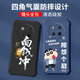 不辣适用华为荣耀x60pro手机壳男款镜头全包边液态硅胶四角气囊防摔保护套微磨砂励志文字卡通新款 ou1283做个俗人-牛仔蓝 荣耀x60pro【单壳】