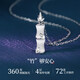 Facou You You Zhu Guo PT950 platinum necklace for women platinum inlaid with zirconium diamond cat's eye Chinese Valentine's Day gift for your girlfriend You You Zhu Guo Necklace - PT950 platinum chain