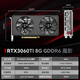 小影霸GT710/730/1030/1050 RTX3050/3060/3070/TI台式电脑独显卡全新主机LP刀卡光追3A游戏办公运算设计 RTX3060TI 8GD6 魔影【RGB灯效】
