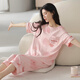 
Yalu pajamas for women in summer cotton 2025 new short-sleeved Korean sweet summer home clothing summer suit 9855 set M recommended 80-100Jin [Jin equals 0.5 kg] wear