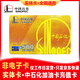 Anti-fraud - National universal Sinopec gas card recharge card 1,000 yuan gift welfare physical card scratch card physical card 1,000 face value (including tickets) anti-fraud