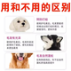 Fluffy and smooth dog knotting spray Bichon Teddy dog and cat hair knotting artifact no-wash knotting water one spray knotting single bottle