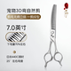 Xuanniao Pet Curved Natural Scissors Professional Pet Scissors Curved Fishbone Scissors Curved Magic Scissors Beautician FMM-3D Curved Natural
