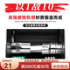 世达六角套筒工具小飞套头中飞套筒头大飞8号13/14/17/18/21/24mm 11301 小飞六角3.5mm