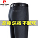 
Pierre CARDIN high-end dad pants summer thin trousers middle-aged and elderly men's casual pants no ironing trousers straight loose men's pants [Winter gold velvet] 9898 dark gray thickened 34 [2 feet 7 waist] Collection socks