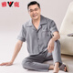 
Yalu Middle-aged and Elderly Men's Pajamas Pure Cotton Short Sleeve Long Trousers Spring and Summer Middle-aged Home Summer Thin Style LMSJ9214 3XL (170-190Jin[Jin equals 0.5 kg])