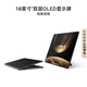 华为MateBook Fold 非凡大师 笔记本电脑 鸿蒙操作系统 超轻薄折叠电脑双层OLED显示屏 32GB 2TB锻影黑