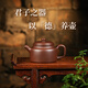Zilaishun Yixing authentic purple clay teapot purple sand teapot bottom trough Qingde bell teapot high-end Kung Fu tea set as a gift for the elders bottom trough Qingde bell kettle 220ml