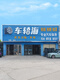 Litian 16 inches is suitable for classic Sylphy Sylphy 2019 Sylphy 2020 new Tiida Tianlai Blue Bird Venucia wheels 16 inches J6167-Jinke 16x6.5J
