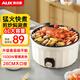 
Aux Household Electric Hotpot Multi-purpose Pot Electric Cooking Pot Integrated Multi-function Pot Dormitory Student Electric Hotpot Hotpot Special Pot 6L Capacity WXY-6627 Aux 6L Electric Hotpot