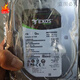 
Hikvision 4T 6T 8T storage hard drive LOT enterprise-class HK724TAH HK726TAH HK728TAH 0GB hk726tah 8TB