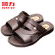 Huili Sandals pour hommes décontractés de plage à deux wear extérieurs Chaussures de plage confortables Sandales légères HL3888 Brown Taille 39
