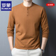 ROMON heavyweight mercerized cotton long-sleeved T-shirt men's spring and autumn new tops men's Henry collar bottoming shirt men's autumn clothes yellow - high-end brand S 165/80A