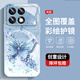 La nueva portada protectora de alta sensorial de Redmi K70 Supreme Champion Edition es adecuada para la caja de teléfonos móviles. Redmi K70 Supreme Champion Edition está completamente cubierta de concha resistente a la suciedad, resistente al polvo y resistente a la caída. Pearl Butterfly Women's Pearl Butterfly AGJWB1278-Rose Redmi K70 Supreme Edition [+Pantal-Saver]