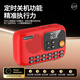 Jinzheng C17 high-end radio for the elderly with high quality, mini small semiconductor charging plug-in card, multi-function music player, USB flash drive speaker, walkman story machine for the elderly