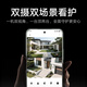 
Xiaomi outdoor camera 4 dual-camera version, ultra-clear 5 million + 5 million pixel camera, home intelligent monitoring wireless wifi, dustproof and waterproof, two-way call, full color night vision