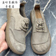 Ketuk Amber Fashion Pavilion Herrenschuhe Sommer große Zehenschuhe hohl atmungsaktiv weicher Sohle Lederschuhe Khaki PO9901 40