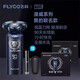 À trois choix Intelligent Razor Razor Men's Electric Razor Black Panther Joint Model 2023 Nouveau modèle donne un cadeau de petit ami Feike FS967 Black Matte Black Original Factory Box Box