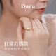 Dara (dara) seawater pearl ring open ring high-end seawater gold beads jewelry for mother Chinese Valentine's Day gift for girlfriend and wife