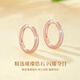 Lao Fengxiang Moebius Earrings for Women Simple Fashionable Rose Gold Earrings Wedding Anniversary Gift for Girlfriend and Wife’s Birthday Mobius Full Zirconium Earrings-Rose Gold