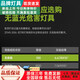 欧普适用2025流行吸顶灯网红无缝隙全光谱护眼感儿童 高显子R9730cm三色五年质保R97欧