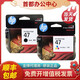
Original HP 47 ink cartridge black color 4825 4826 4877 4828 4800 printer ink cartridge HP original photo paper A6=2 pack