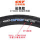 Chengshintire CST/27.5 26x1.75/1.5 Tiro externo Bike de montaña Larga resistencia a larga resistencia anti-Punch Semi-Bald neumático C1698 29x1.5 [700x40c] Tiro externo + +
