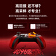Mojiang Xunlong 2 TMR Star Flash Wireless Game Controller Adapts to PC//Tablet/Mobile Phone Steam Supports Dual Shadow Wonderland Monster Hunter Black Myth True Three Origins Co-branded Model