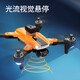 360°智能避障GPS光流定位折叠无人机高清航拍四轴飞行器遥控飞机无人机高清航拍遥控飞机儿童玩具 S8橙色-光流定位+360°避障+电调双镜头 推荐两块原装电池