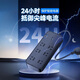 Bull lightning protection anti-surge gaming plug-in strip 67W gallium nitride fast charging usb socket household wiring board desktop power strip high-power sub-control switch computer power strip 5 meters 3 meters black lightning protection anti-surge 6 sockets 1.8 meters total control