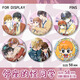 
Keba sits next to the monster classmate around Baji Anime Mizutani Shizukui Yoshida Haruyamaguchi Kenji cartoon badge student tinplate H16857-Yoshida Haru [upgrade thickened] Laser Baji Badge-58mm