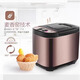 Midea Bread Machine Home Fully Automatic Intelligent Multi-Function Kneading Dough Fermentation Baking Toast Sandwich Breakfast Machine MM-ESC1510 Same Offline Model