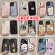 艾风格情侣手机壳定制任意机型一对小羊皮16高感15适用于iphone13苹果12 左1097右1098(请留言机型+图号) 其他手机型号