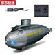 Qilicai Fernbedienungskontrolle Mini-U-Boot Fast U-Boot-Schiffs-Kriegsschiff-Modellfischtank kann unter Wasser Elektrik-Kinder-Wasserspielzeug Sechs-Kanal-Blau-Standard tauchen