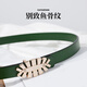 牛当家（cattlesboss）新品/皮带女平滑扣头层牛皮腰带个性鱼骨扣韩版本名红色72 黑色6165 100cm
