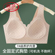浪莎（LangSha）无痕美背内衣女无钢圈背心式运动文胸罩舒适聚拢夏季薄款夏天奶罩 2件装：肤色+卡其 M (80-100斤)