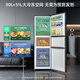 MeiLing ion net 271 liter three-door refrigerator three-door home frequency conversion first-level power-saving air-cooled frost-free dormitory rental small apartment national subsidy BCD-271WP3CX glory gray
