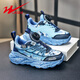 Chaussures pour enfants à double étoile
