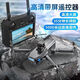 
[with screen remote control] High-definition drone remote control aircraft with camera Boys and children's toys aircraft Helicopter is not a drone, 1 electric power in total 4 batteries [Storage storage box + consumable parts + new]