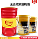 Full diesel engine oil CH/CI-4 15W-40 20W50 antifreeze truck truck engineering machinery engine CF-4 20W-50 4L