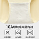 Urban Beauty Class A baby cotton women's underwear women's pure cotton 10A antibacterial mid-waist seamless non-butt pinching girls' briefs