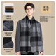 JIUMU Pure Wool Scarf Men's Autumn and Winter Warm Scarf for Boys as a New Year's Birthday Gift for Father in a Gift Box