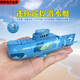 Pupan Mini Remote Control Blue Whale Water Spray Simulation Charging Speed ​​Boat Submarine Small Shark Playing on the Water Toy Steamer Dark Blue Diving Manta Fish-40mhz Standard Charging-+Remote Control Battery+Tools