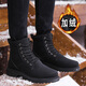 Jeep (Jeep) Bottes d'hiver Martin Travaux de travail Snow Men's Boots High Top Chaussures masculines Chaussures en coton Velvet Coton Style Coréen Polvyle Chaussures Trendy Chaussures en cuir 9902 Black 39 Sports Standard Sports Shoes Taille
