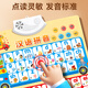 Images d'alphabétisation des enfants Pinyin Alphabet Wall Stickers Initiales et finales sont reconnues et prononcées des syllabes pendant un an. L'éducation précoce audio est d'un an. Images audio [caractères chinois communs] Bases du texte
